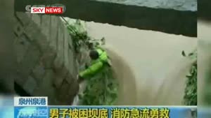 Chinese Man Saved From Flood Waters