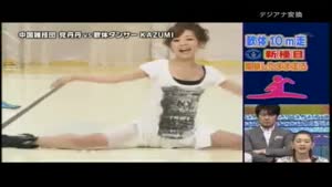 Japanese Girl Breaks World Record