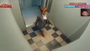 Awesome Elevator Prank