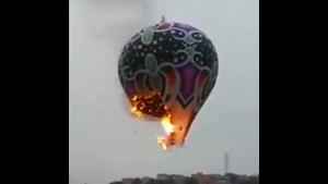 Celebration Balloon Explodes Too Early