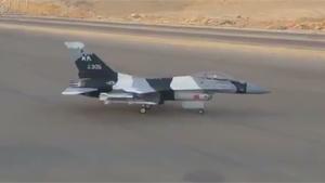 RC Fighter Jet