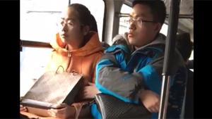 Pervert On The Bus