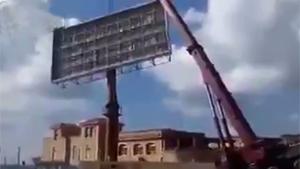 Sign Removal Disaster