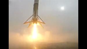 Space X Rocket Landing Fail