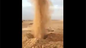Mysterious Hole In Saudi Arabia
