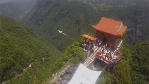 Bullseye In Wingsuit