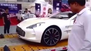 Aston Martin Loading Fail