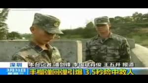 Chinese army grenade fail
